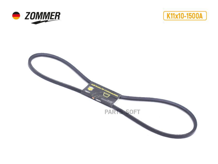 

ZOMMER Ремень 1500 вентилятора ПАЗ-3205,ГАЗ-66,3308 зубч усил ATHLET ZOMMER