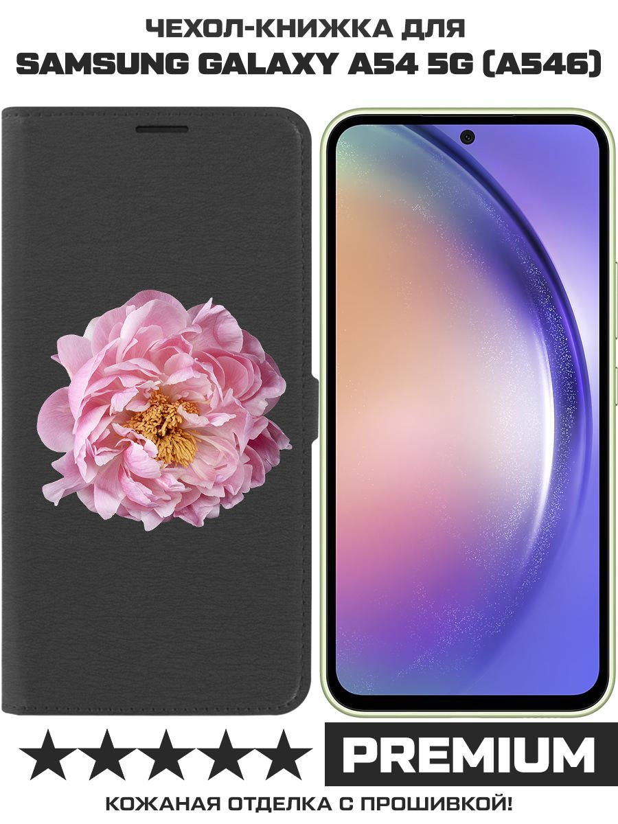 

Чехол-книжка Eco Book для Samsung Galaxy A54 5G (A546) Розовый пион, Черный