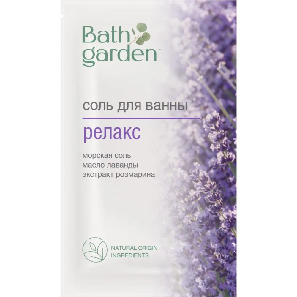 Соль для ванны Bath Garden Релакс 100 г