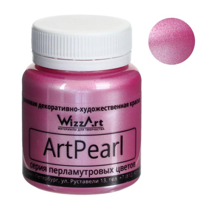 

Краска акриловая WizzArt Pearl, 80 мл, Розовый перламутровый WR6