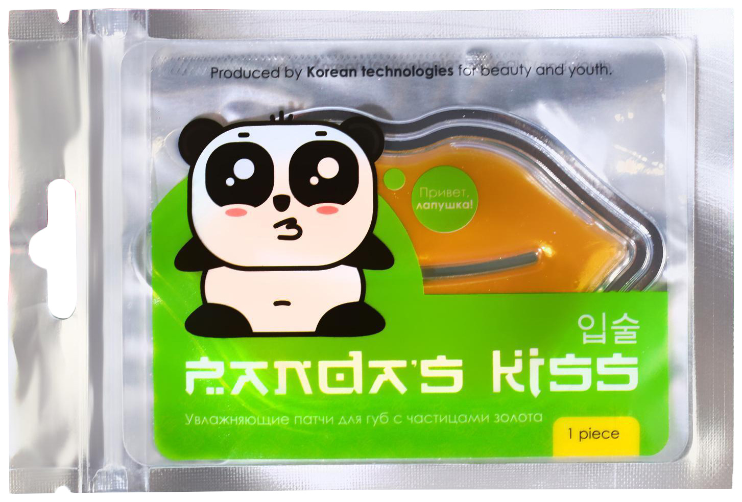 

Патч для губ Panda's Kiss, с частицами золота 4734700