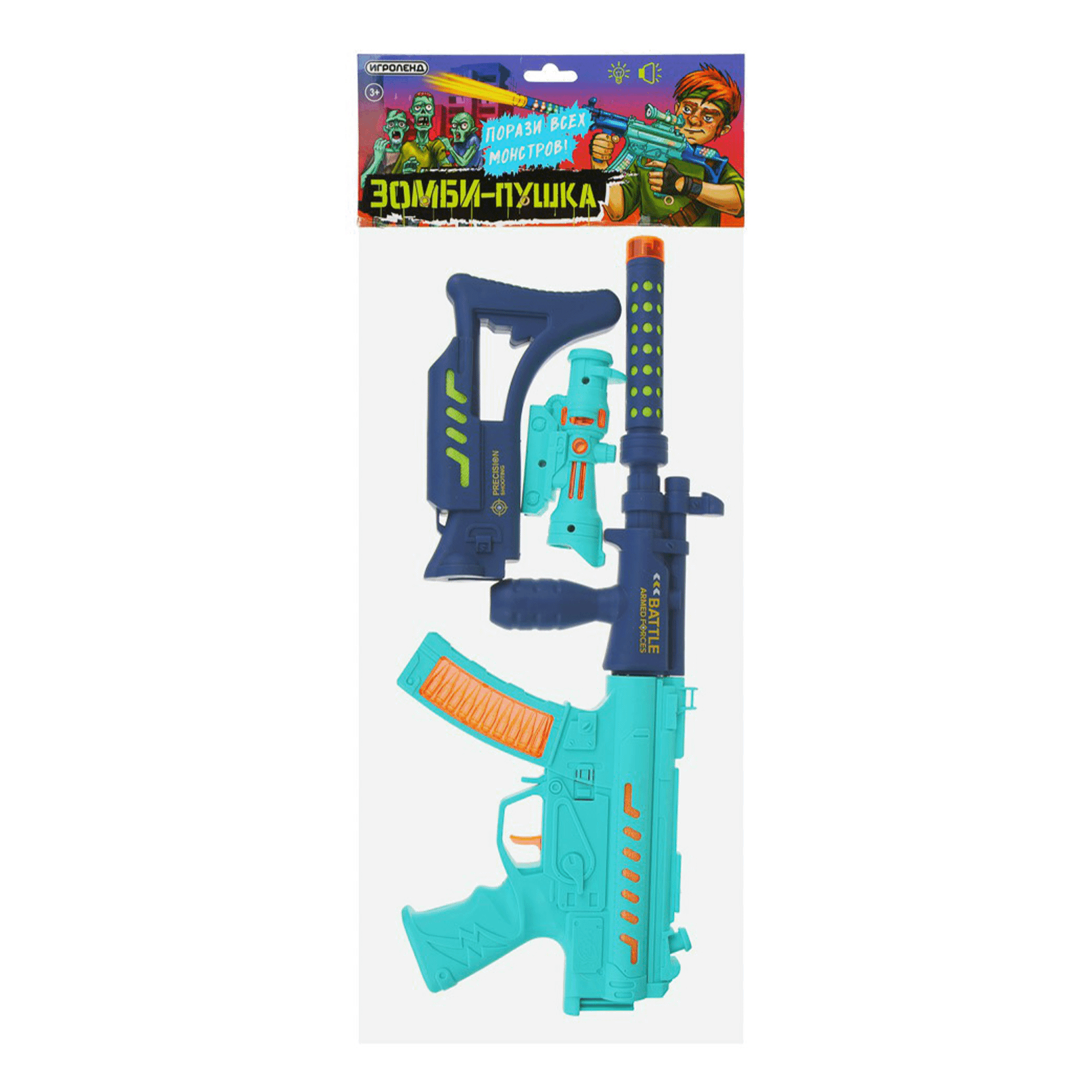 Автомат Зомби-пушка со светом и звуком Игроленд в ассортименте (цвет по наличию) (игрушка)