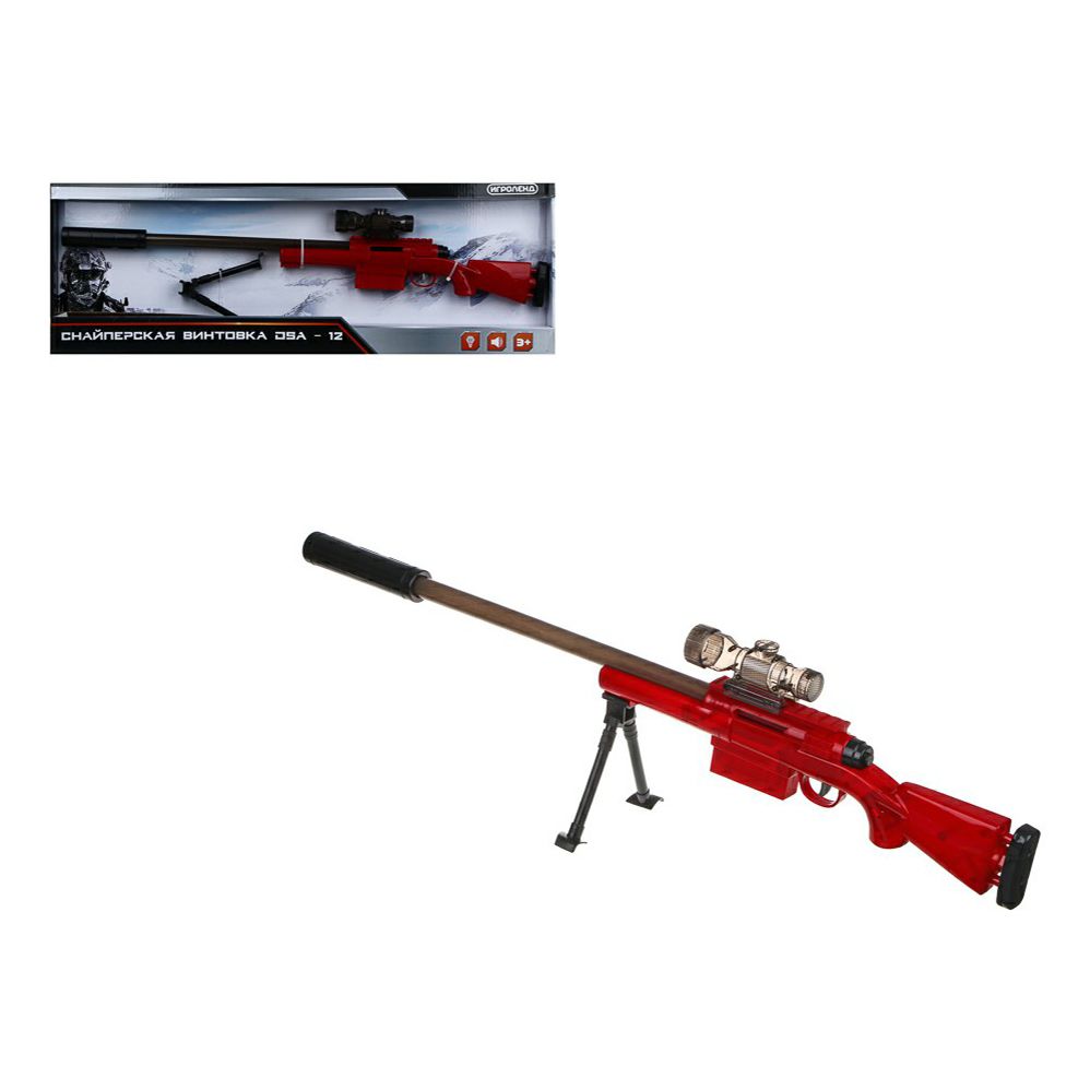 Снайперская винтовка игрушечная OSA-12 Игроленд