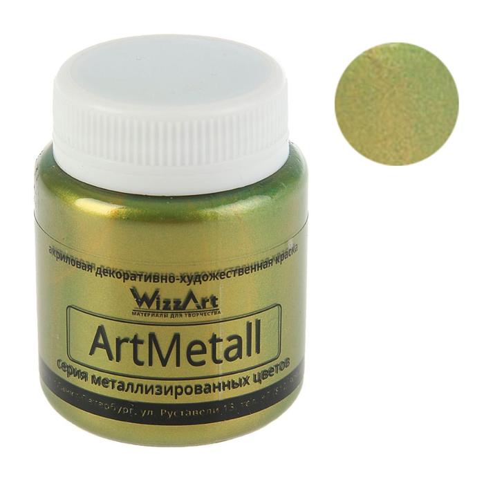 

Краска акриловая WizzArt Metallic 80 мл Золото зеленое темное металлик WM7.80, Золотистый;зеленый