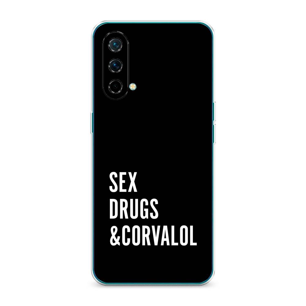 

Чехол на OnePlus Nord CE 5G "Corvalol", Черный;серый;белый, 151850-6