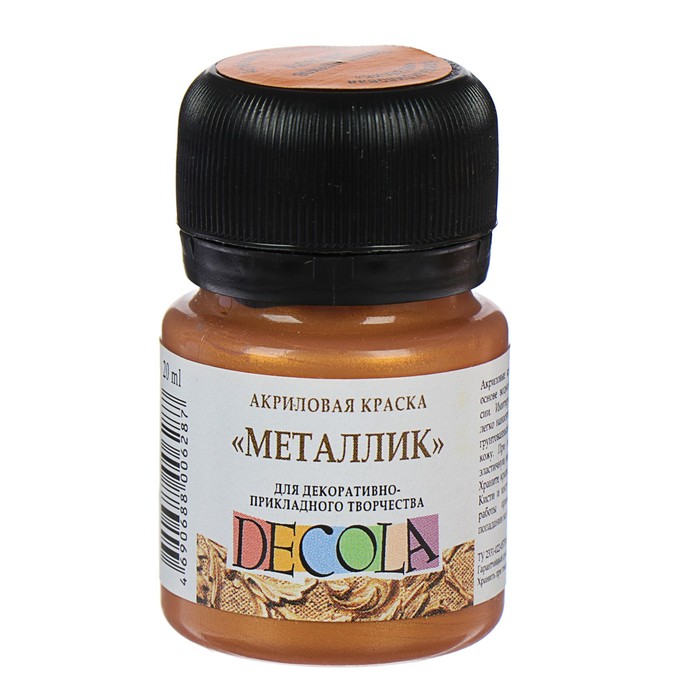 

Краска акриловая Metallic 20 мл, ЗХК Decola, Золото ацтеков, 4926968, Медь
