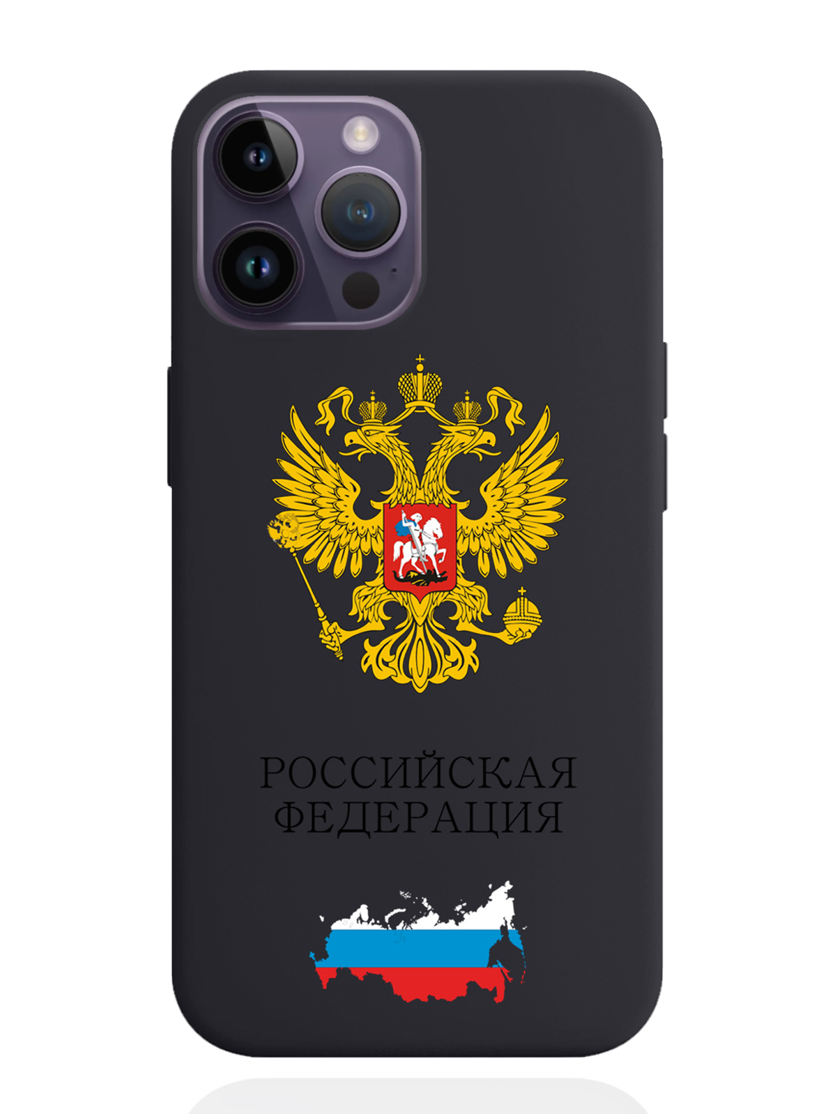 фото Чехол signumcase iphone 14 pro max герб россии