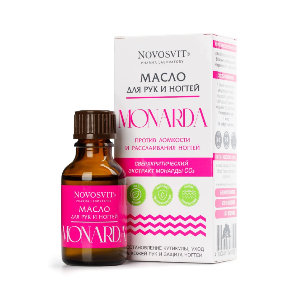 

Масло монарды Novosvit для ногтей кутикулы кожи Monarda 25 мл