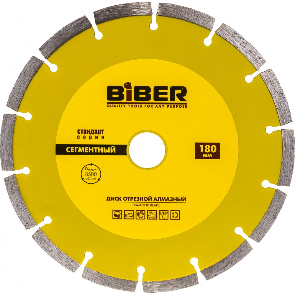 фото Диск алмазный сегментный стандарт (180х20/22.2 мм) biber 70215 тов-039541