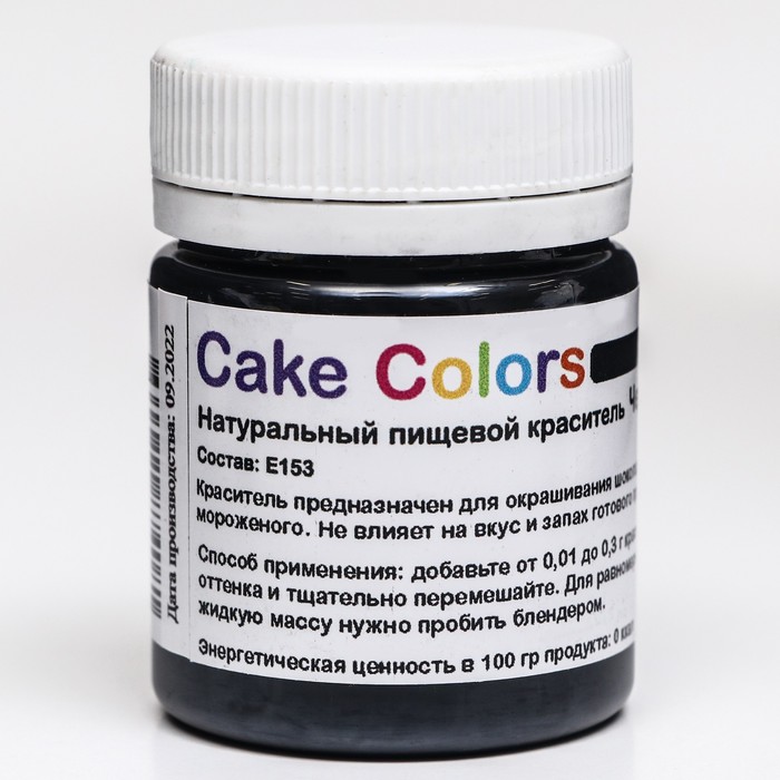 Краситель пищевой ,сухой жирорастворимый Cake Colors Черный угольный, 10 г