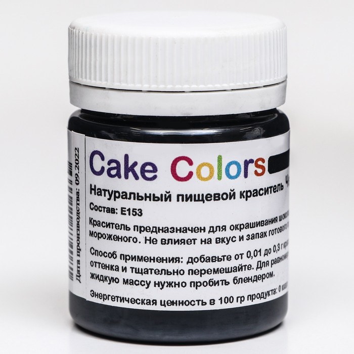 фото Краситель пищевой ,сухой жирорастворимый cake colors черный угольный, 10 г