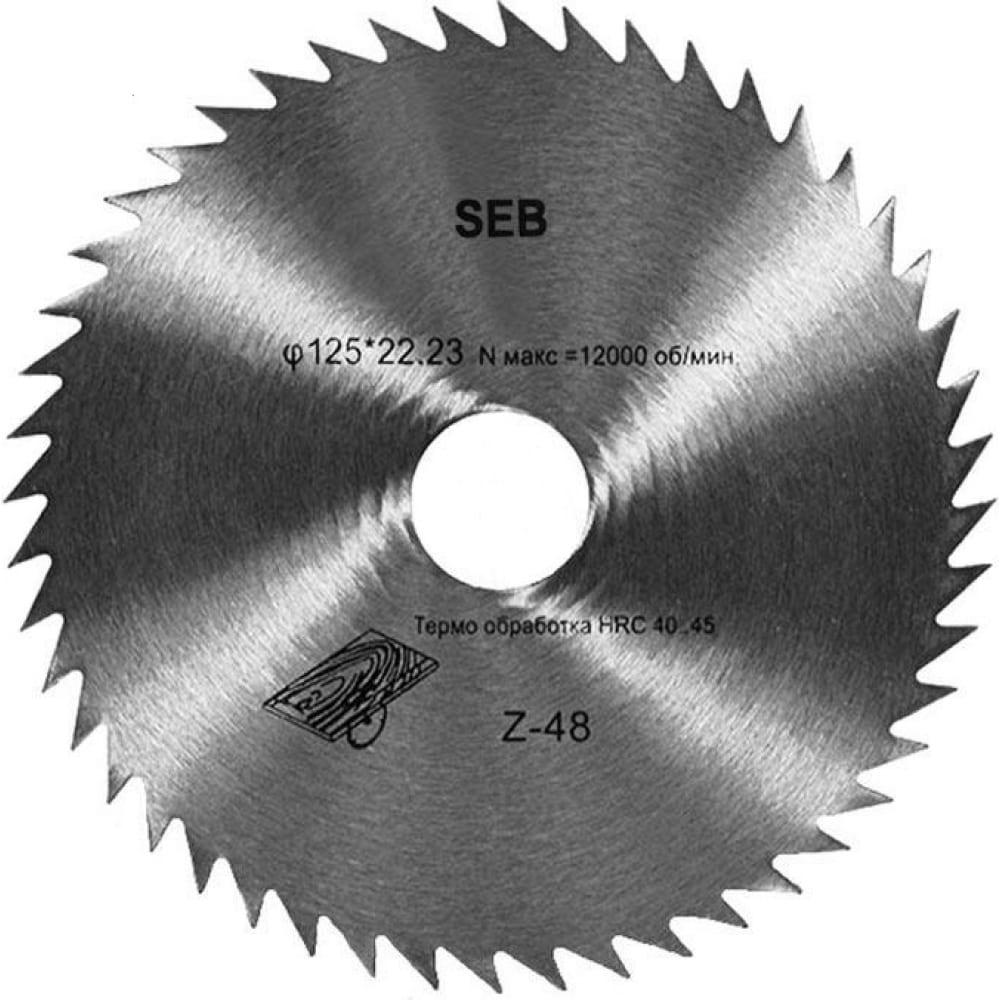 Диск пильный по дереву без победита 125x22.23 мм, 48 зубьев S.E.B. S67077