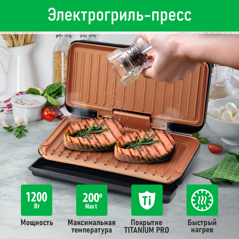

Гриль Marta MT-SM1743A черный, MT-SM1743A