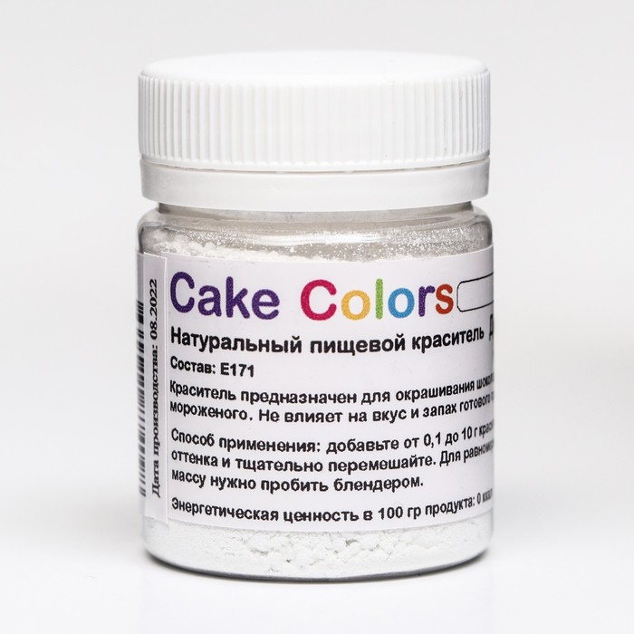 Краситель пищевой ,сухой жирорастворимый Cake Colors Диоксид титана, 10 г