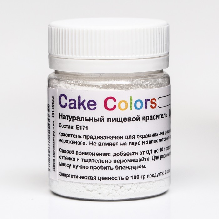 фото Краситель пищевой ,сухой жирорастворимый cake colors диоксид титана, 10 г