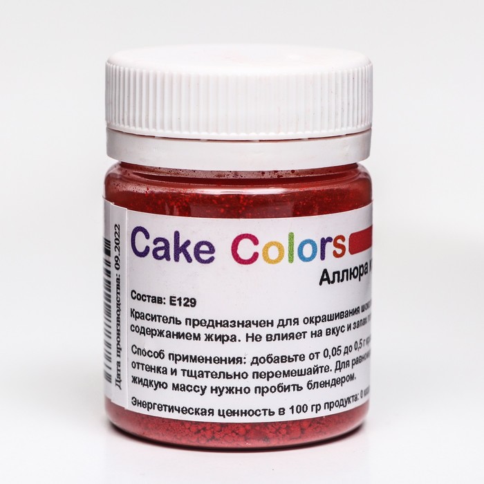 

Краситель пищевой ,сухой жирорастворимый Cake Colors Аллюра красный ES Лак , 10 г