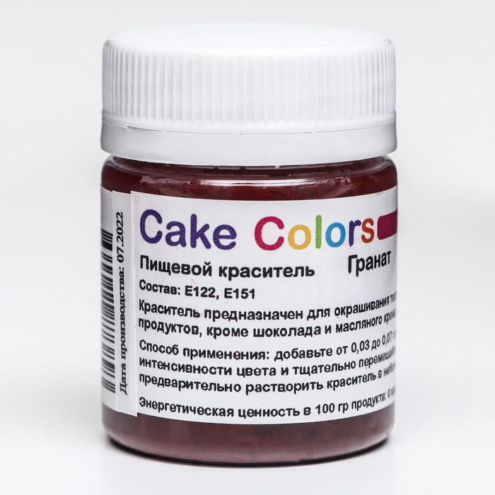 

Краситель пищевой ,сухой водорастворимый Cake Colors Гранат, 10 г