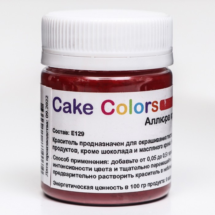 

Краситель пищевой ,сухой водорастворимый Cake Colors Аллюра, 10 г