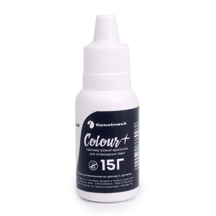 

Краситель «EpoximaxX Colour» белый ослепительный, атлас 15 г (5 шт)