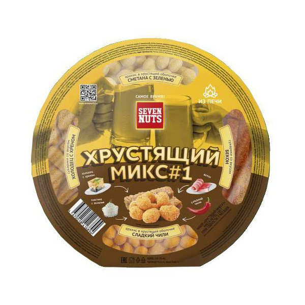 Снеки арахисовые Seven Nuts Хрустящий микс № 1 ассорти 180 г