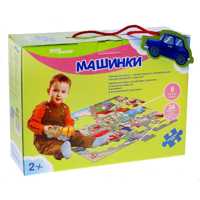 

Напольный пазл-мозаика «Машинки» (Baby Step) (большие)