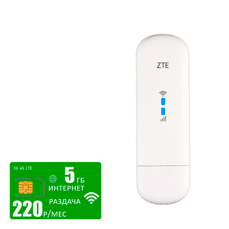 

Usb-модем ZTE mf79 (modem-mf79-mega-5gb-pro-sb), Белый, mf79