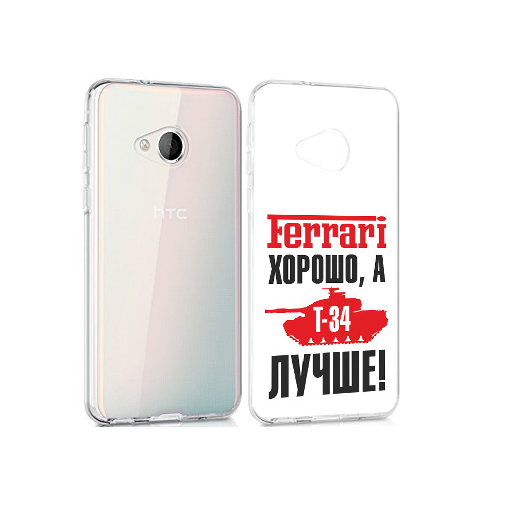 

Чехол MyPads Tocco для HTC U Play т 34 лучше, Прозрачный, Tocco