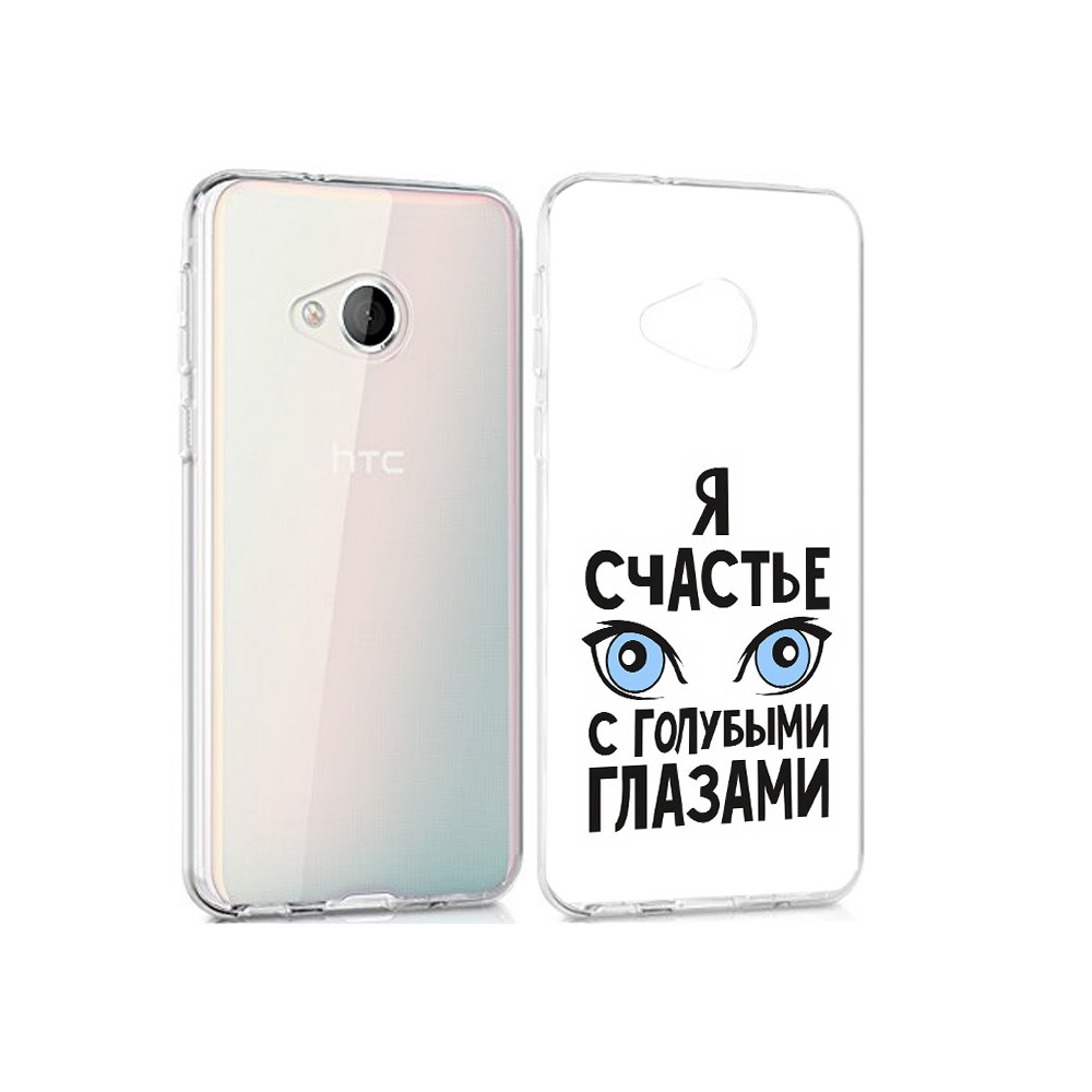 

Чехол MyPads Tocco для HTC U Play счастье с голубыми глазами, Прозрачный, Tocco