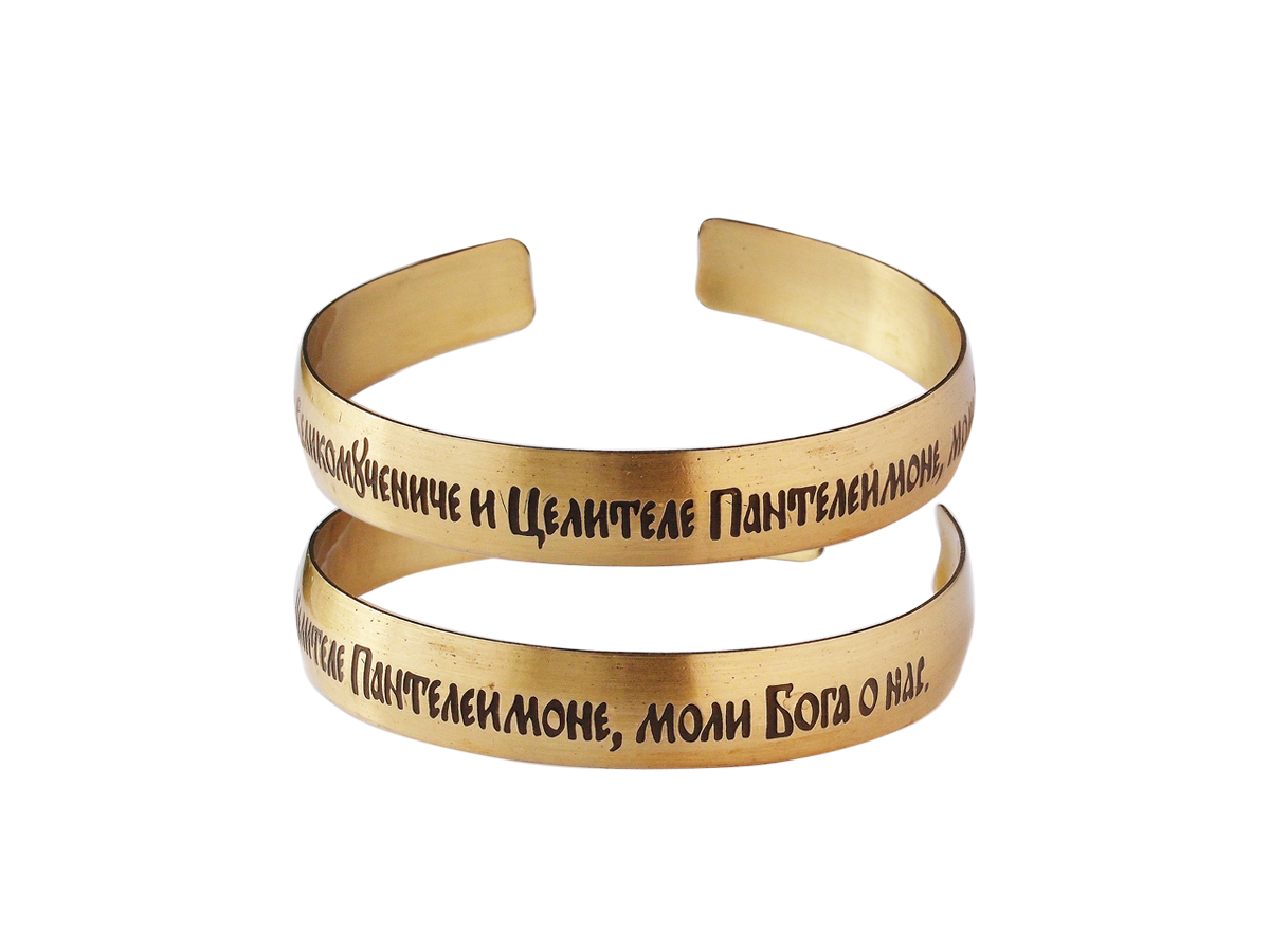 

Браслет из латуни р.15-17 Мастерская Алёшиных Т01.211.02.00, Т01.211.02.00