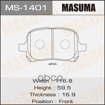 

Тормозные колодки MASUMA дисковые MS1401