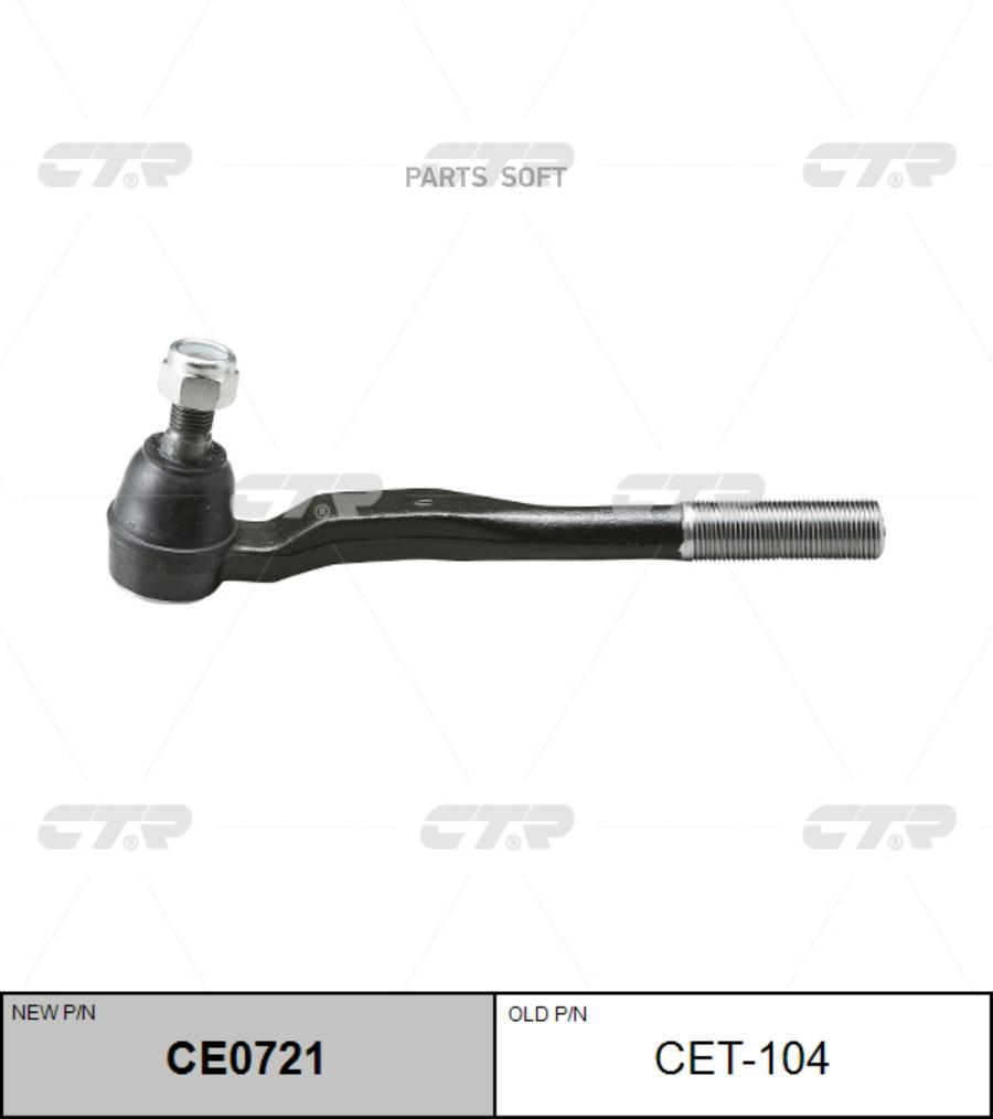 

Нак.Рул.Тяги Лев. Toyota Land Cruiser 90 3.0-3.4 96-02 CTR арт. CET-104