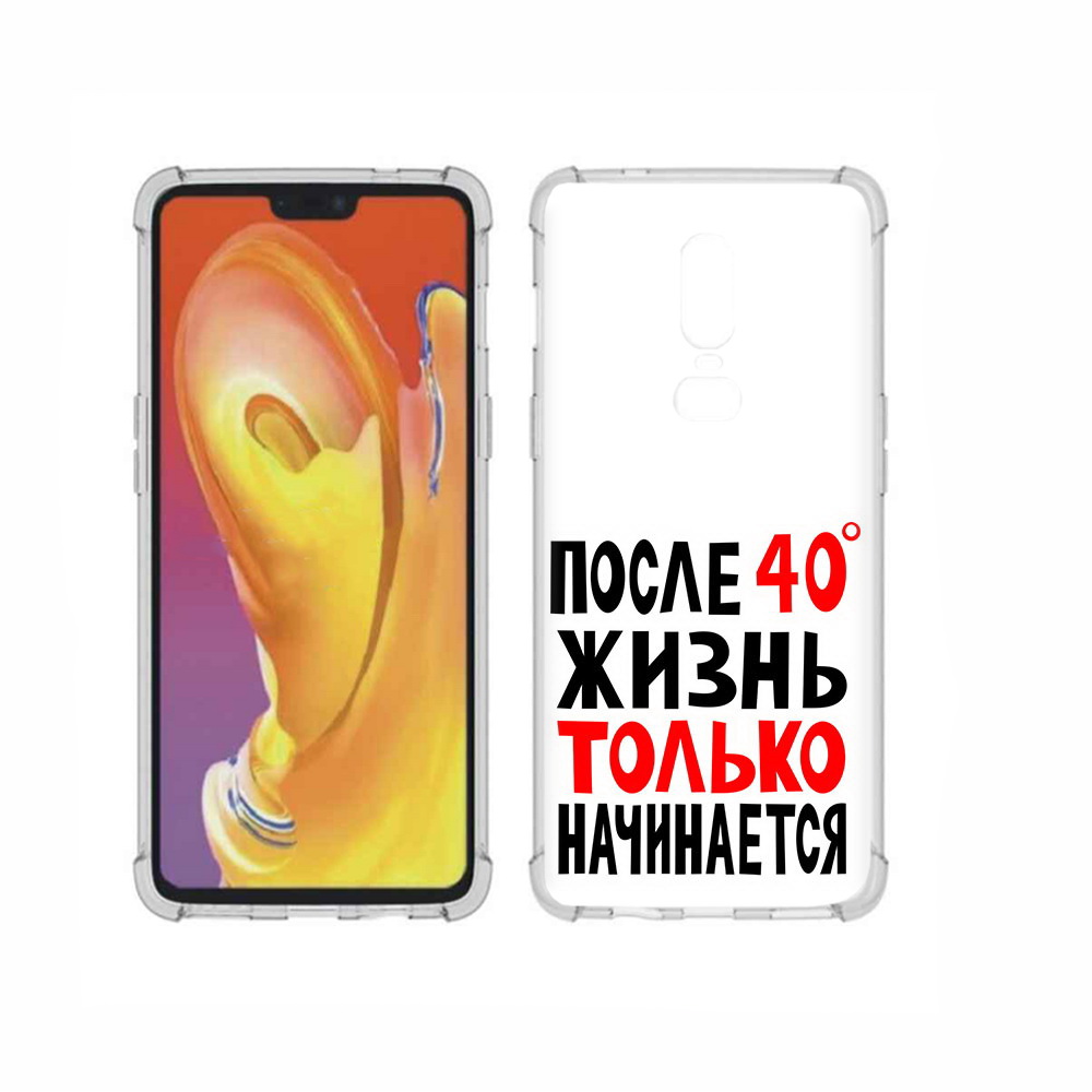 

Чехол MyPads Tocco для OnePlus 6 после 40 жизнь начинается, Прозрачный, Tocco