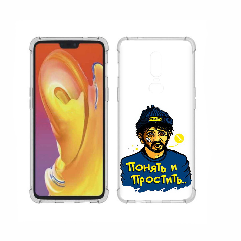 

Чехол MyPads Tocco для OnePlus 6 понять и простить, Прозрачный, Tocco