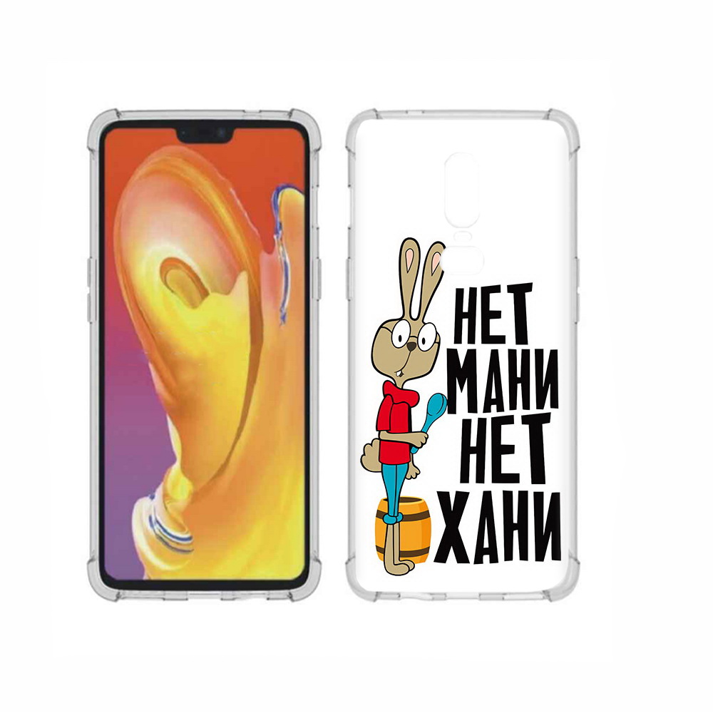 

Чехол MyPads Tocco для OnePlus 6 нет мани нет хани, Прозрачный, Tocco