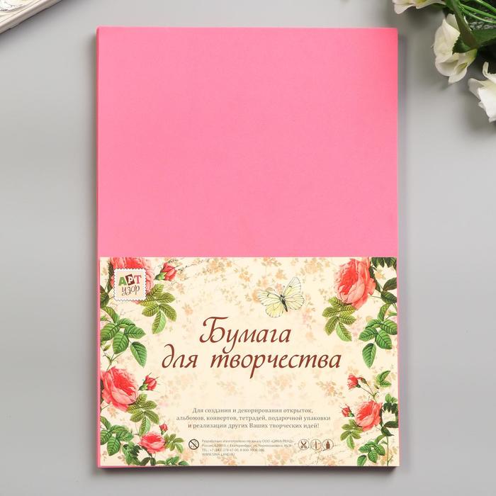 

Фоамиран Фуксия 1 мм (набор 10 листов) формат А4, Розовый