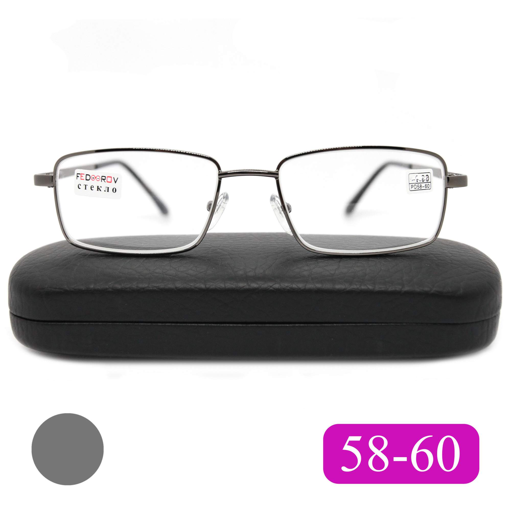 Готовые очки Fedrov 569, со стеклянной линзой, +1,75, c футляром, цвет серый, РЦ 58-60