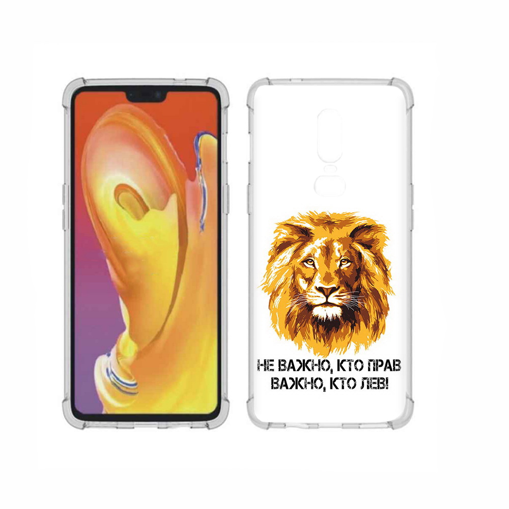 

Чехол MyPads Tocco для OnePlus 6 мудрый лев, Прозрачный, Tocco