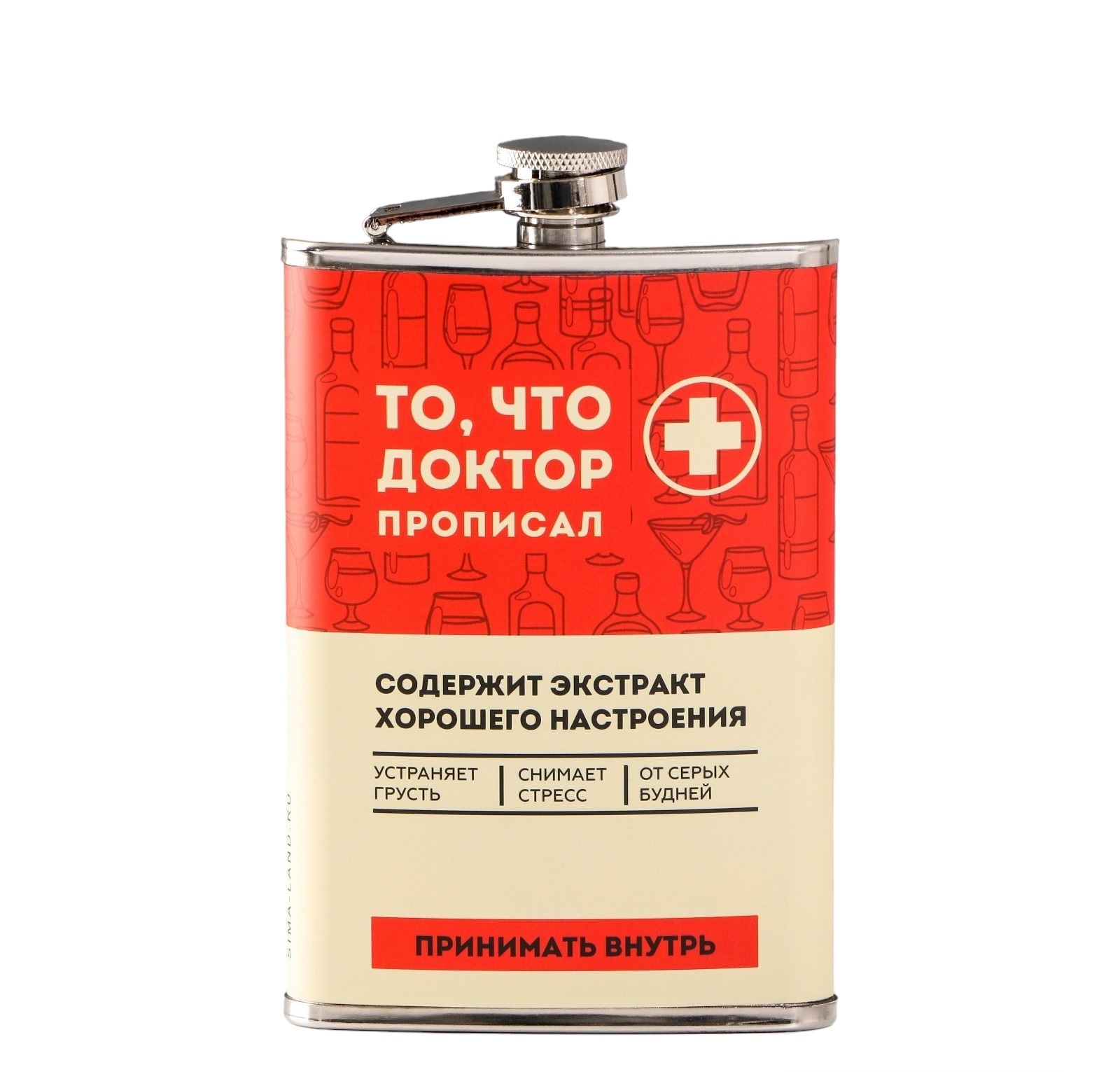 

Фляжка "То, что доктор прописал", 270 мл, Бежевый;красный, То, что доктор прописал