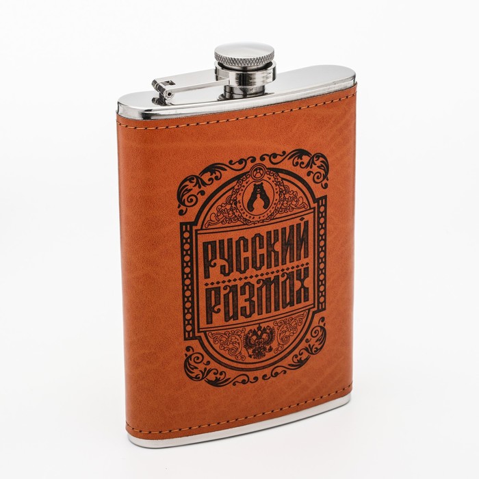 

Фляжка "Русский размаx", 270 мл, Серебристый, 9306686