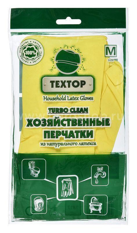 Перчатки резиновые Textop, с хлопковым напылением, размер 8 (M), желтые, 1 пара, 12 уп
