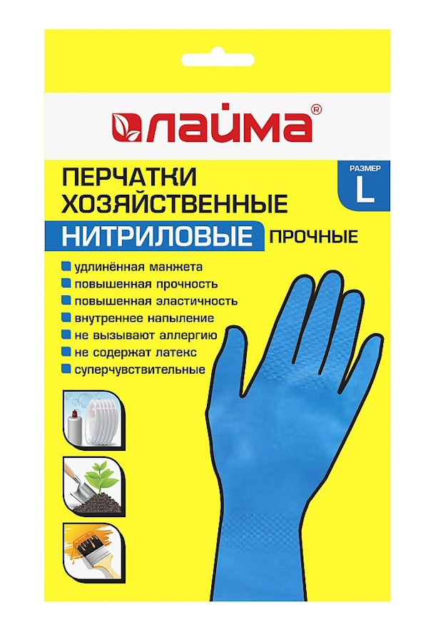Перчатки нитриловые Лайма, размер L, х-б напыление, синие, 1 пара (604999), 12 уп