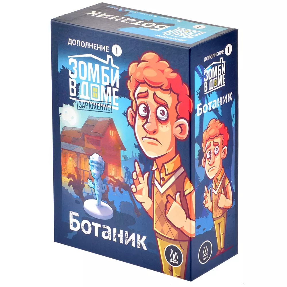 

Настольная игра Magellan Зомби в доме Заражение Ботаник, База