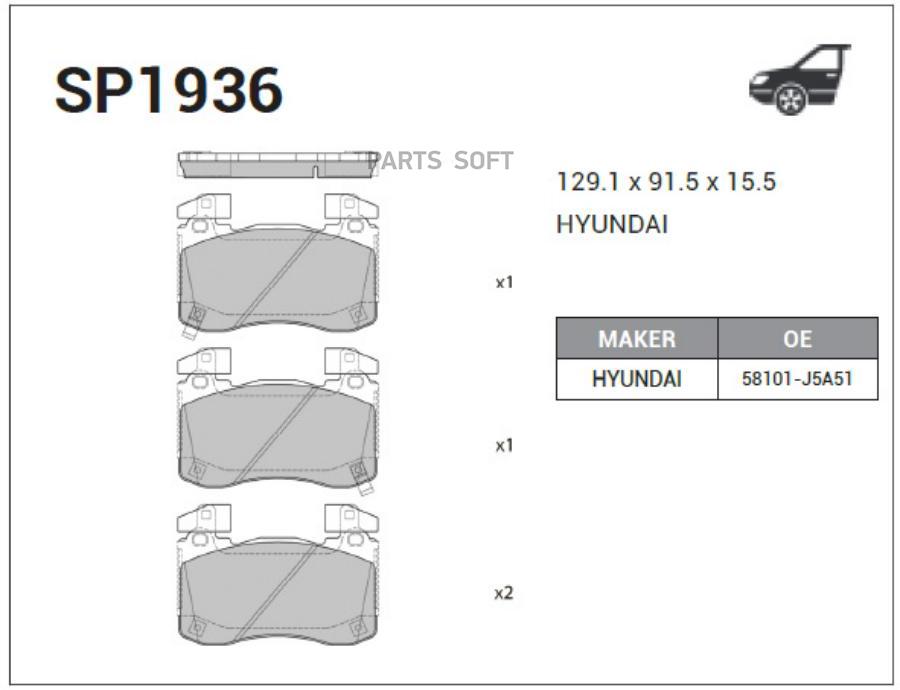 Колодки Передние Hyundai Genesis 17-