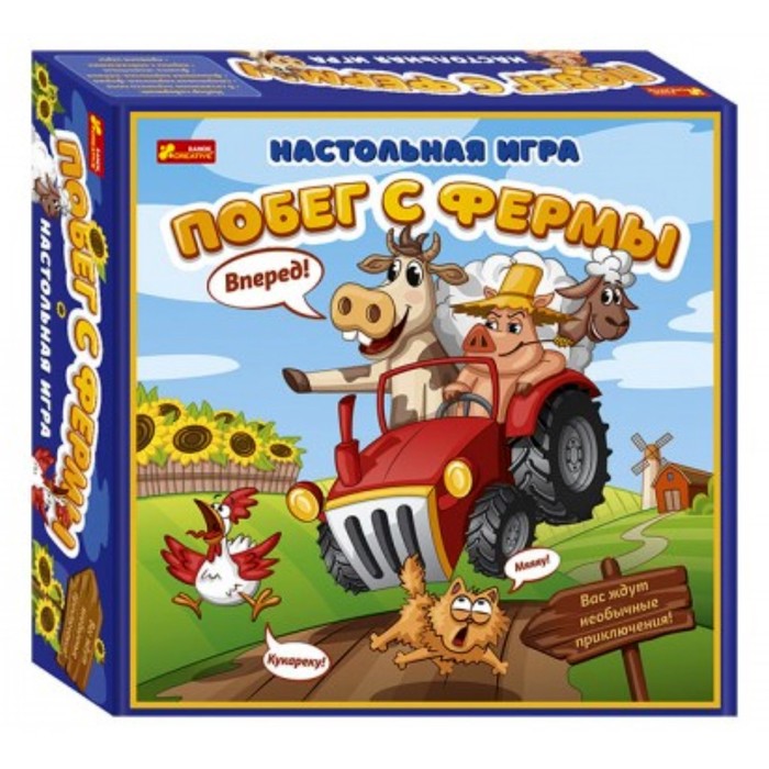 Настольная игра «Побег с фермы»