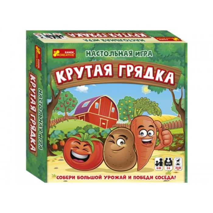 

Настольная игра «Крутая грядка»