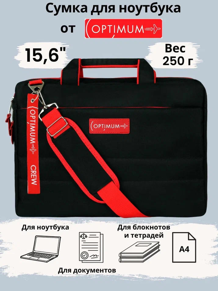 

Сумка для ноутбука унисекс Optimum Ultra-1 16" черный, Ultra-1