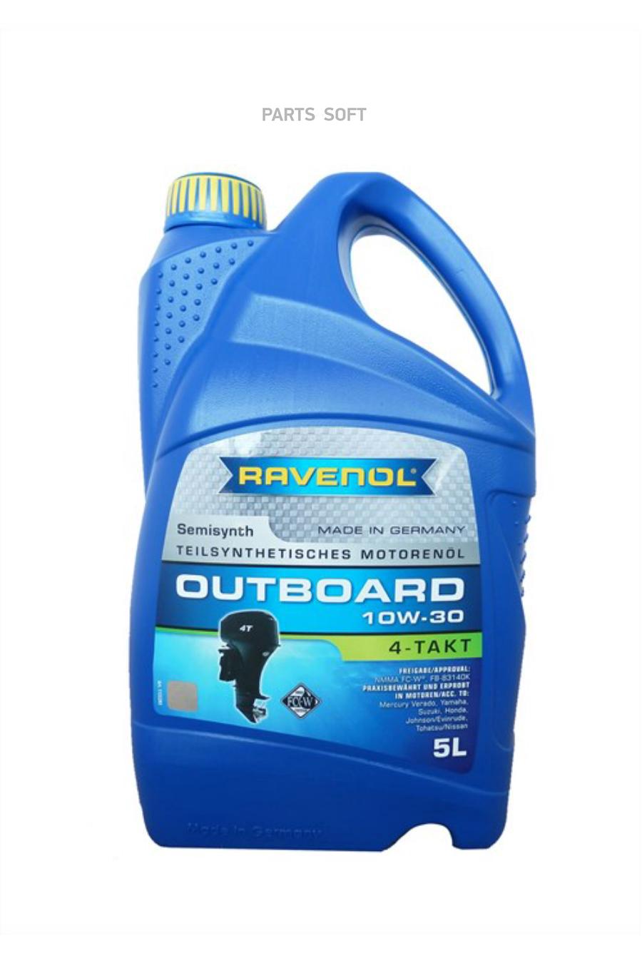 

Моторное масло Ravenol 4Т 10W30 5л, Моторное масло для 4-T лодочных моторов 10W-30 (5л) (второй номер 4014835729056)