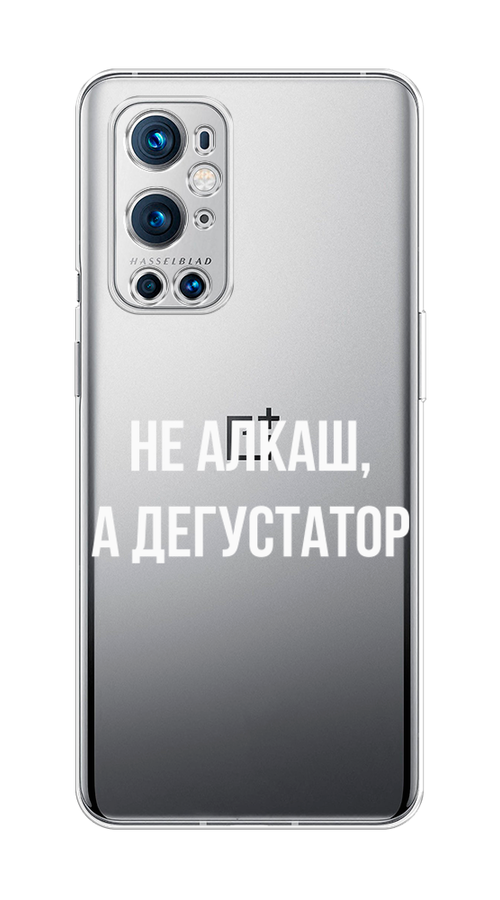 

Чехол на OnePlus 9 Pro "Дегустатор", Белый;бежевый, 151550-6