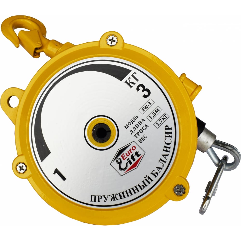

Пружинный балансир (нагрузка 1-3 кг; длина троса 1.5 м) EURO-LIFT 00018540