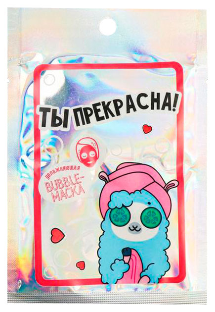 

Тканевая маска-пенка Ты прекрасна!, 30 мл 4328622